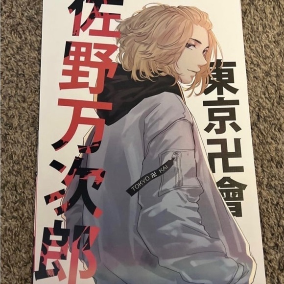 COPY - Tokyo Revengers Poster Bundle (8 pcs) Japanese Anime - Picture 4 of 8